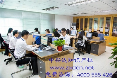 如何选择一家靠谱的深圳商标注册代理公司——知识产权服务指南