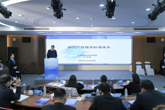 标准助力与协同创新 苏州推动知识产权服务业高质量发展的实践路径