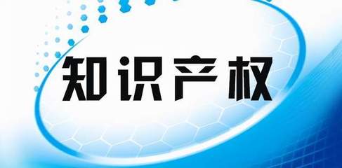 北京知识产权纠纷代理服务机构一览 专业与多维度的选择指南