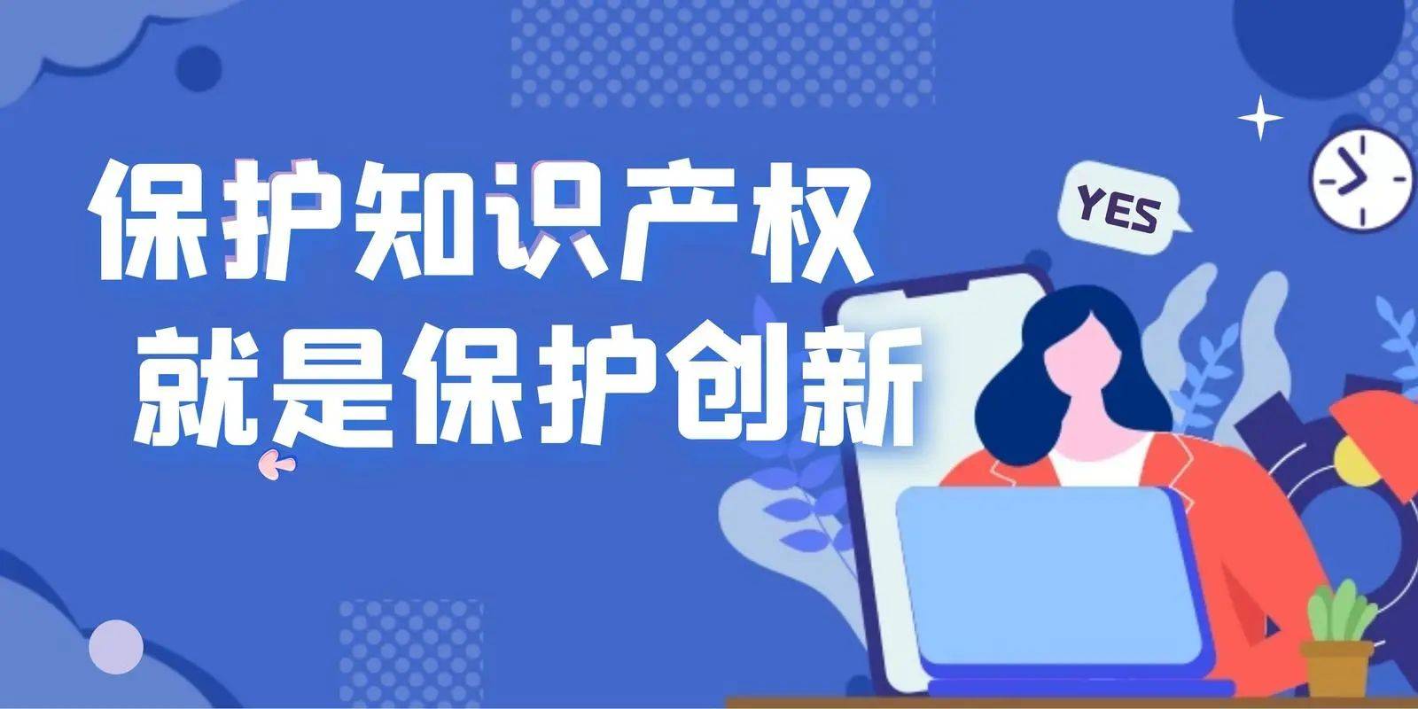 如何选择合适的知识产权实缴评估机构？