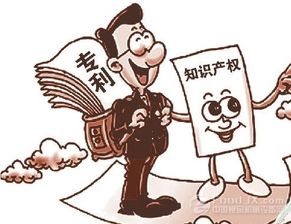 什么是知识产权服务